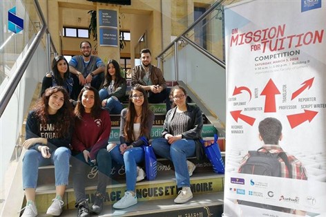بنك بيروت يدعم مسابقة طلابية في جامعة الروح القدس